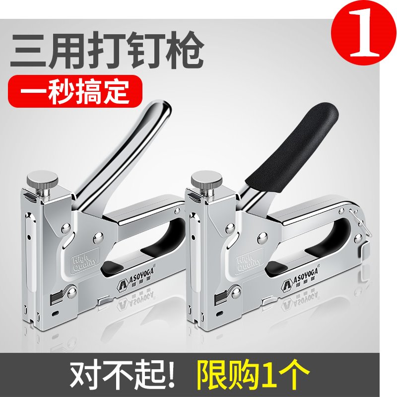 Suspended Ceiling U Type Hardware Nail Gun Carton Nail Disassembly Shooting Nail Door Type Manual Wire Groove Integrated with small size