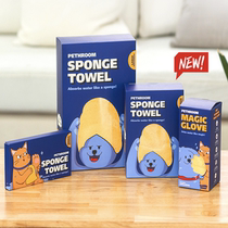 Ready in stock] pethroom bath towel cat and dog bathing absorbent towel sponge soft towel drying gloves