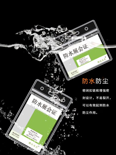 防水卡套胸牌胸卡套工作证挂牌学生吊牌展会证卡片套透明卡套