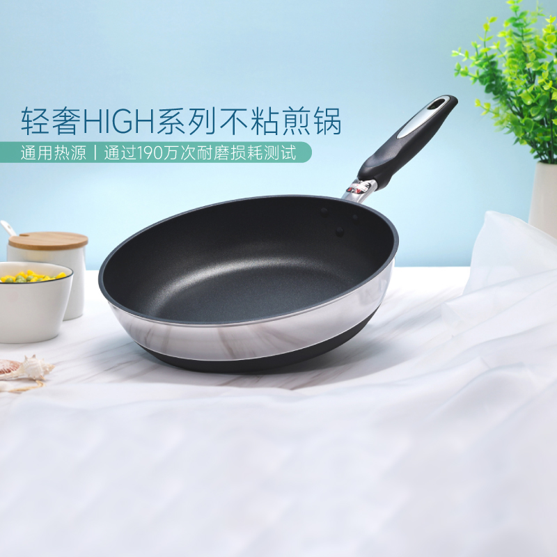 Japan Manufactures Imported North Land Without Dipping Pan Flat Bottom Pan Frying Pan Home Breakfast Omelets Omelets Fried Fish Induction Cookers Do N't Stick With Pan