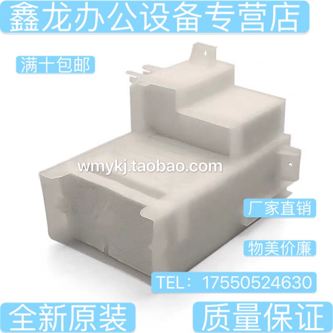 New original dress Epson R330 L801 L805 R290 T60 T60 T60 suction cartridge waste ink bin waste ink mat