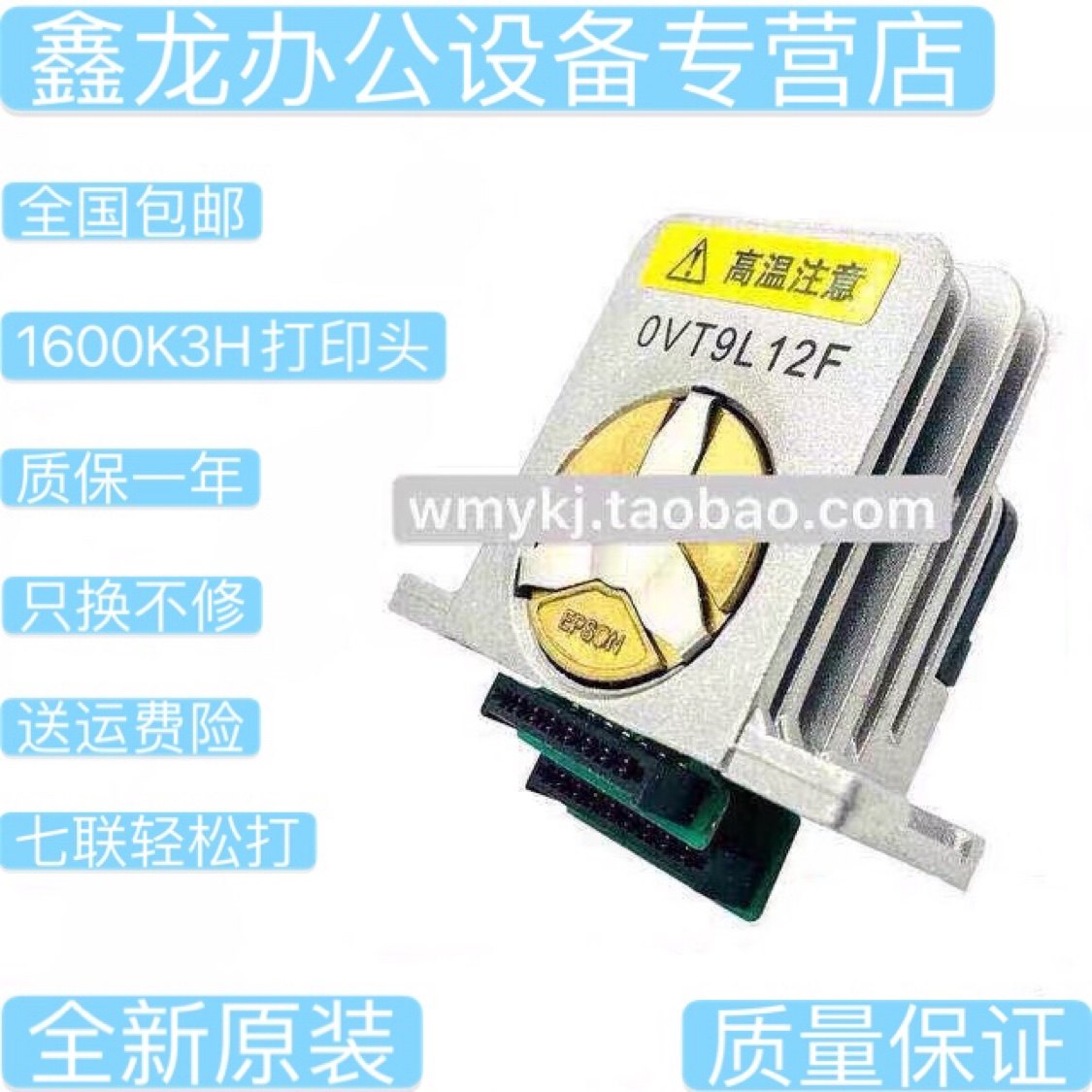 New original Epson LQ1600K3H 680K2 690K 590K print head needle