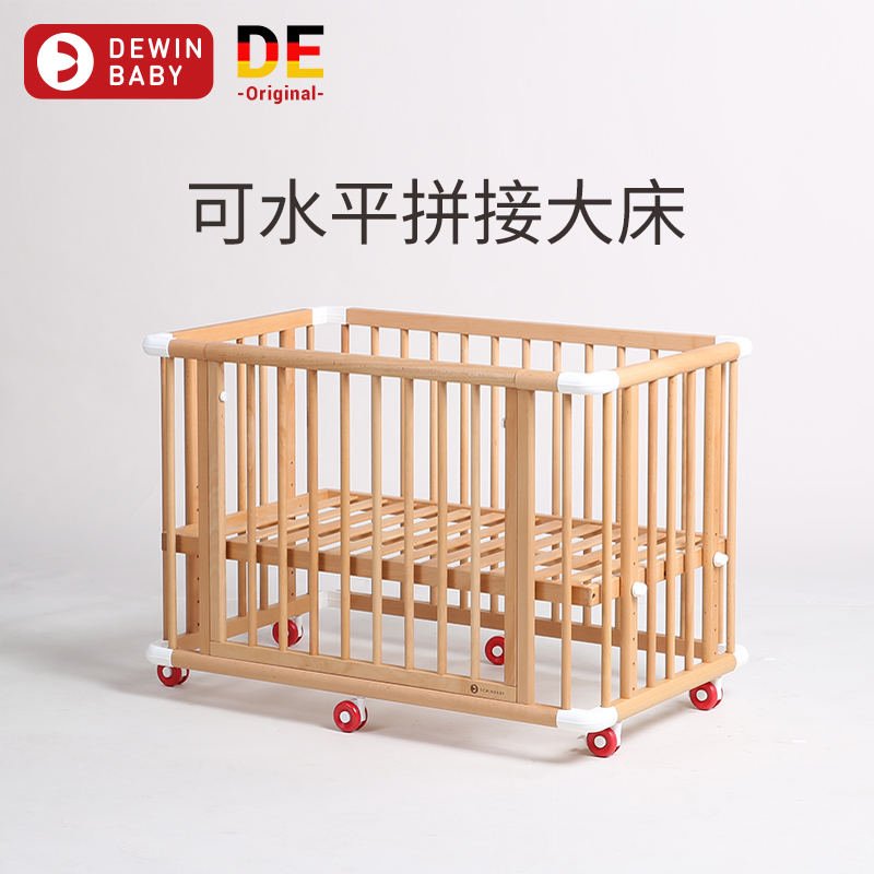 Decor Baby Germany Import mountain beech crib solid wood No lacquered children splicing bedside with wheel mobile fast clothes