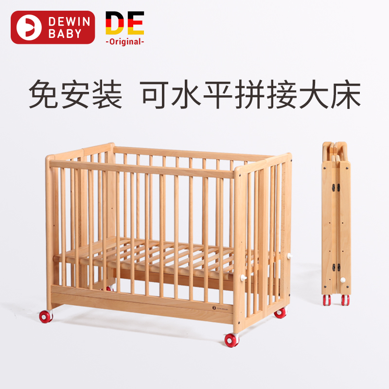Solid wood foldable crib portable baby bed splicing bed multifunctional newborn cot