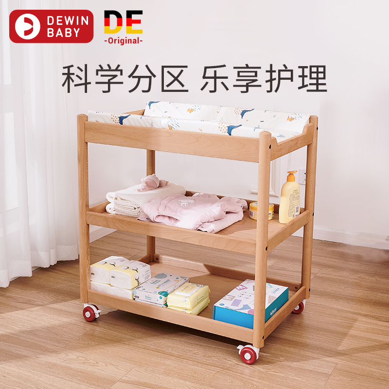 Newborn Baby Care Desk Multifunction Soothing Table Baby Bb Baby Changing Diaper Table Removable Multilayer Containing Table