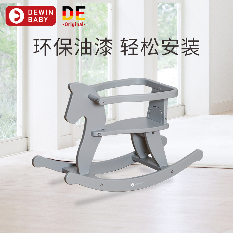 Dewinbaby children's Trojan horse educational toy DIY rocking horse exercise hands-on ability children's birthday gift early education