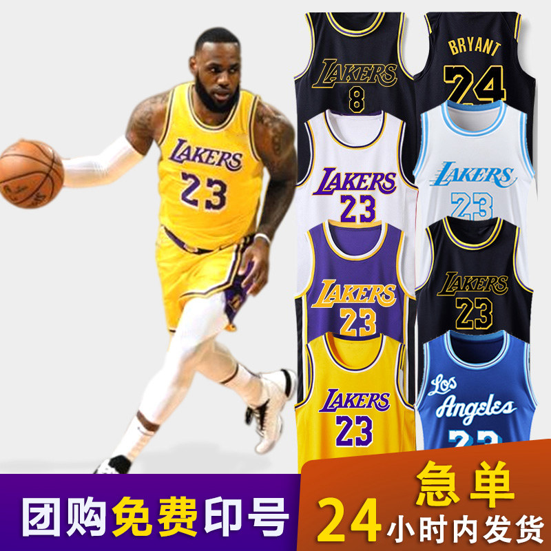 Lake Man's team jersey 23 James basketball suit suit men and women's basketball clothes vest Custom Cosby 24