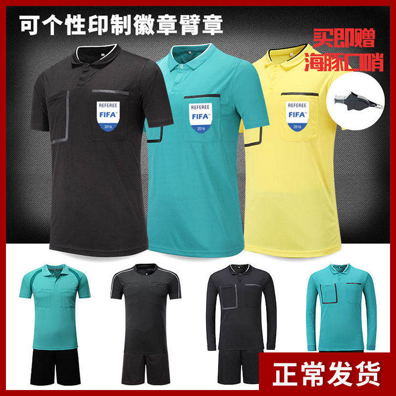New Super League FIFA football referee suit men's and women's professional game equipment short sleeves long sleeves autumn winter 20