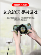Apple аудио-, видео- кабель 适用苹果华为手机网线连接器iphone平板typec转换器ipad拓展坞lightning外接有线千兆以太网直连rj45安卓直播 Lzl