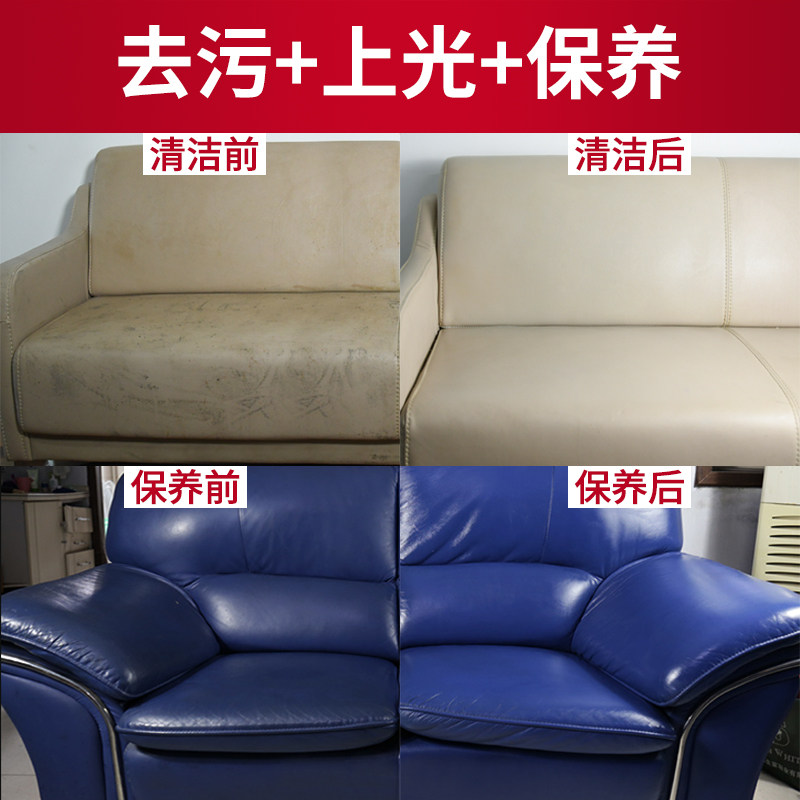 Shimapi sofa cleanser maintenance oil leather clothing leather leather bag bag cleaning deity leather furniture leather care liquid