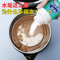  Citric acid descaling agent Food grade electric kettle scale remover Household electric kettle cleaning tea scale cleaner