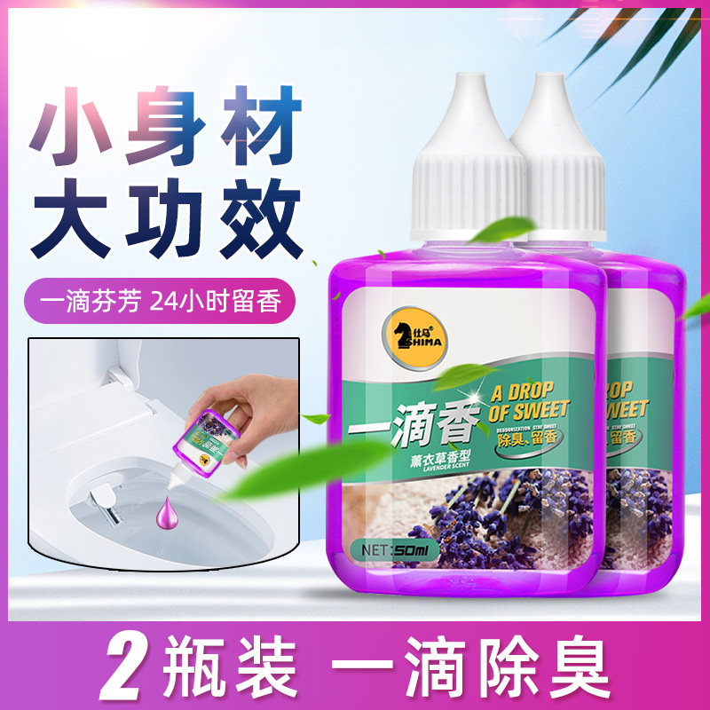 Toilet deodorant artifact fragrance type toilet urinal to deodorize long-lasting purification air squatting pit type deodorant aromatherapy