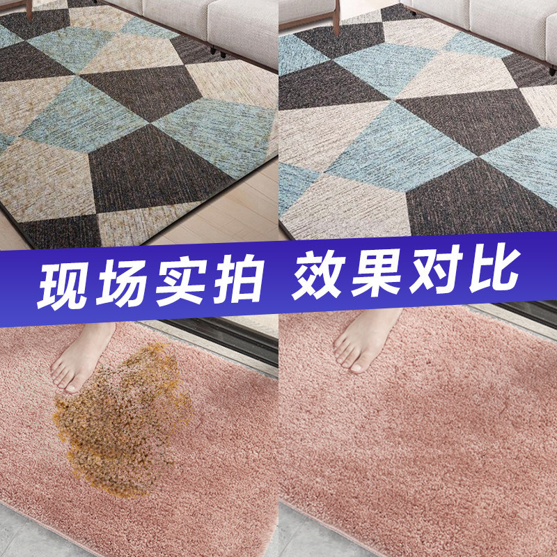 Shima Carpet Cleanser Dry Lotion free of water Mighty Decontamination Cloth Art Sofa Wash Carpet Cleaning Agent Free of water