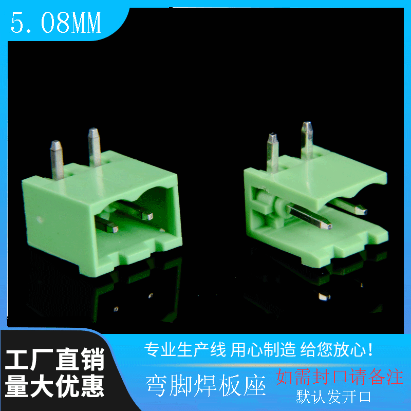Plug-in terminal block 5 08 bent pin seat 2EDGR5 08-2P24PCB welding terminal plug-in connector
