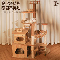 Cat Climbing Frame Cat Nest Cat Tree Integrated Large Cat Cage Space Capsule Cat Scratching Board Cat Scratching Column Sky Column Small No Occupancy