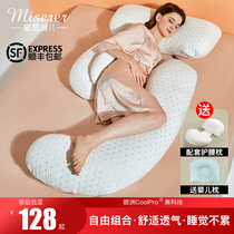 Pregnant women waist side sleeping side pillow pregnant abdomen U type multifunctional pillow sleeping artifact pillow waist cushion supplies