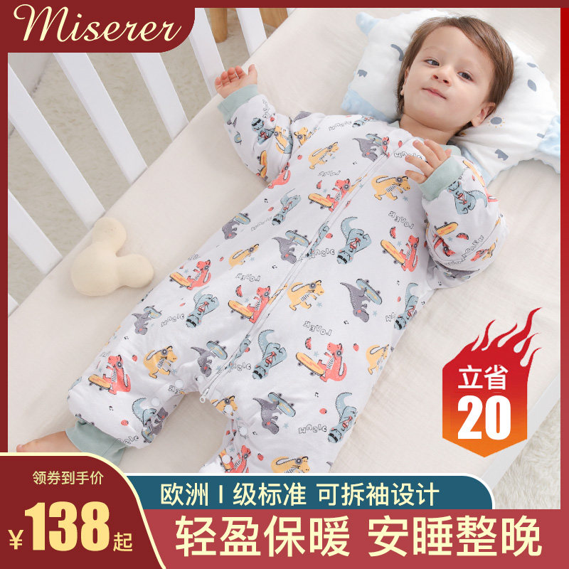 Michelle Riel sleeping bag baby autumn and winter baby sleeping bag constant temperature thickening medium and large children anti-kick and split legs children