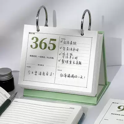 Countdown card calendar small Month calendar table calendar 2020 21 ins Wind remind creative personality High examination postgraduate entrance examination artifact self-discipline punch card 365 days desktop turning page can be torn work inspirational