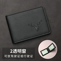 Черный олень пинг и окно 2