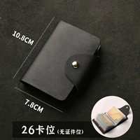 26 Положение карты обычная модель-черная