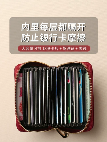 Картхолдер, сумка через плечо, маленькая сумка-органайзер, небольшая сумка, карточки, новая коллекция, анти-кража