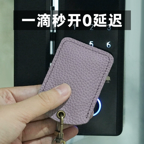 Картхолдер, прямоугольный брелок, защитный чехол, из натуральной кожи