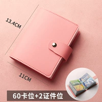 60 карт на уровне модернизации.