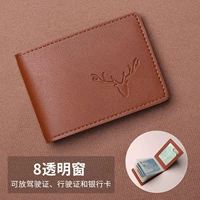 Brown One Deer Ping An-8 окно