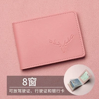 Мелкий порошок, окно оленя пинг an-8