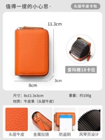 Голова слой кожи 18 карт-эмма апельсин