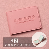 Окно с неглубоким порошком водительское вождение-4 (два в одном)