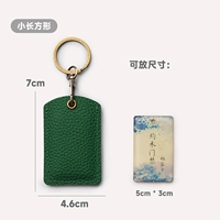 Кожаный, прямоугольный