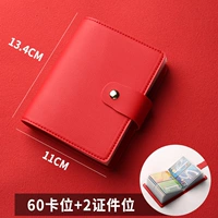 60 карт уровня обновления-красного