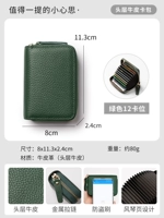 Кожаный, зеленый, воловья кожа