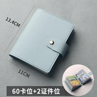 60 карт на уровне обновления света синего цвета