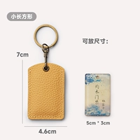 Кожаный, прямоугольный