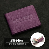 Emma Zi-3 Window 4 Положение карты