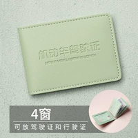 Свежая зеленая водительская лицензия-4 окно (два в одном)