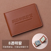 Окно коричневого водительского права-8