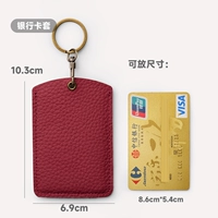 Держатель для финансовых карт из воловьей кожи — Эмма Ред. Вмещает карты размером с банковскую карту.