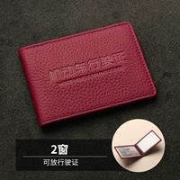 Эмма Ред-2 Лицензия на вождение в окне