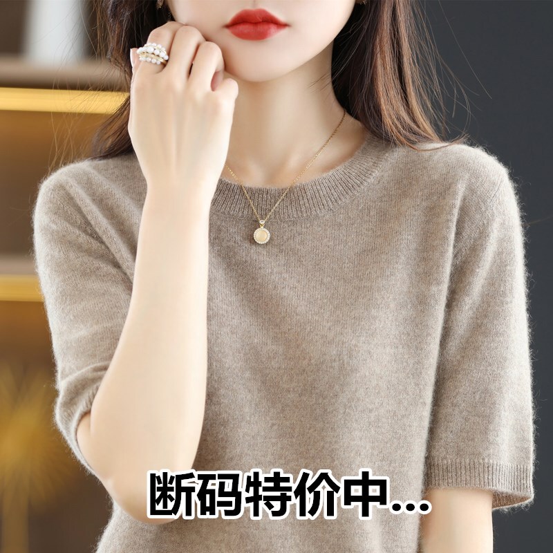 Special Clearance Sale Spring/Summer Korean Style Fashionable Short-Sleeve Women's Pullover Round Neck Half-Sleeve Thin Short Loose Base Shirt Fleece Shirt