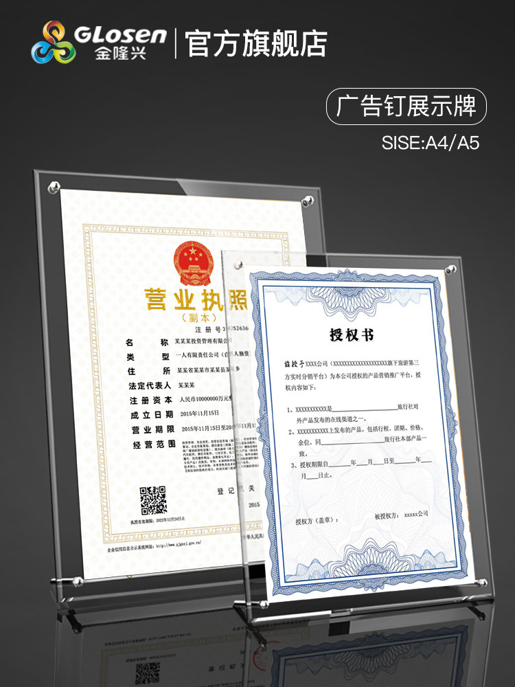 A4L type table card Acrylic table card stand card A5 double-sided transparent desktop advertising display Business license Photo frame certificate display card table card menu Price card table table card wine menu