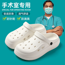Nurse Croc Shoes Womens Summer Outerwear 2024 New Office Slippers Eva Soft Sole Operating Room Sandals Women