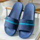 【Leisure】 D39 Deep Blue