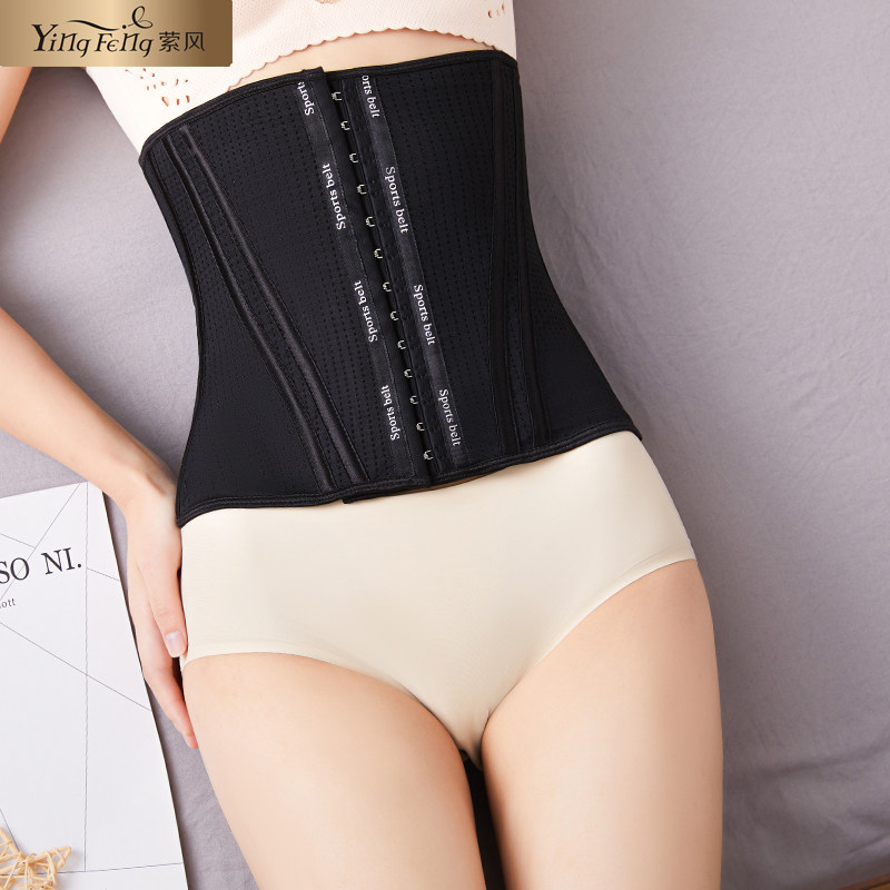 Summer bouquet with woman postpartum plastic waist bunches Abdominal Theorizer Bondage Ligament Restraint Strap Shaper Waist Seal Collection of Belly Fat