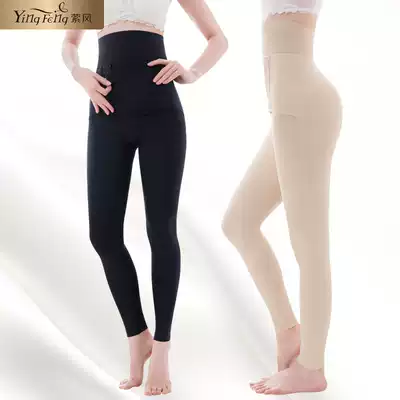 Thin thigh liposuction body pants women's hip belly trousers liposuction after liposuction shaping body pants fat-burning postpartum