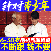  Body odor antiperspirant cream dew female mens childrens armpits dry to remove armpits odor deodorant spray official