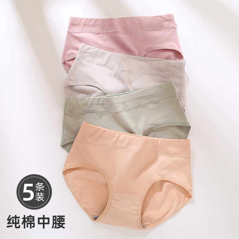 Underwear for Women, 100% Pure Cotton, Mid-Waist, Breathable, High-Waist, Tummy Control, 5A Antibacterial, Women's Triangle Shorts, Plus Size Underwear for Women, 100% Pure Cotton, Mid-Waist, Breathable, High-Waist, Tummy Control, 5A Antibacterial, Women's Triangle Shorts, Plus Size