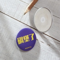 75mm magnetic blank chest chapter consumables magnetic refrigerator sticker material personality advertising gift raw material 100 sets